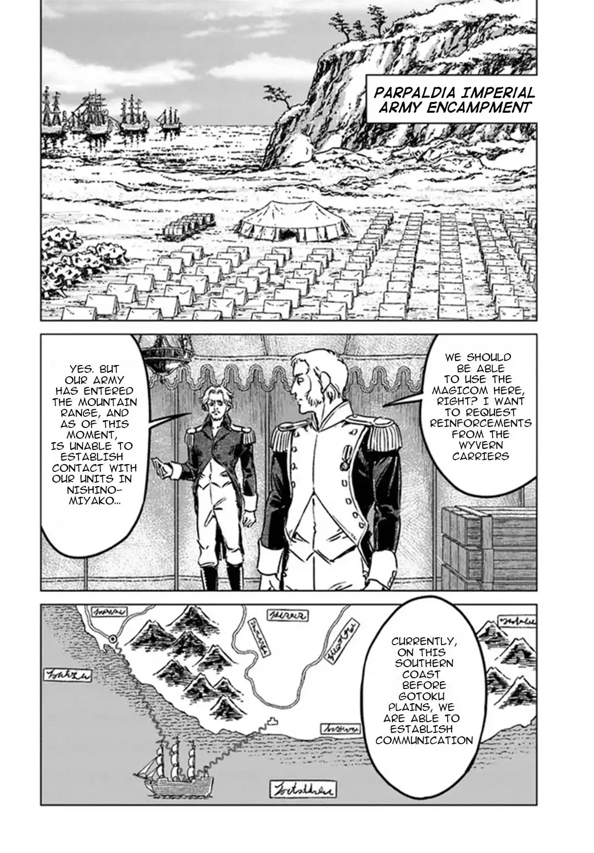 Nihonkoku Shoukan Chapter 34 6